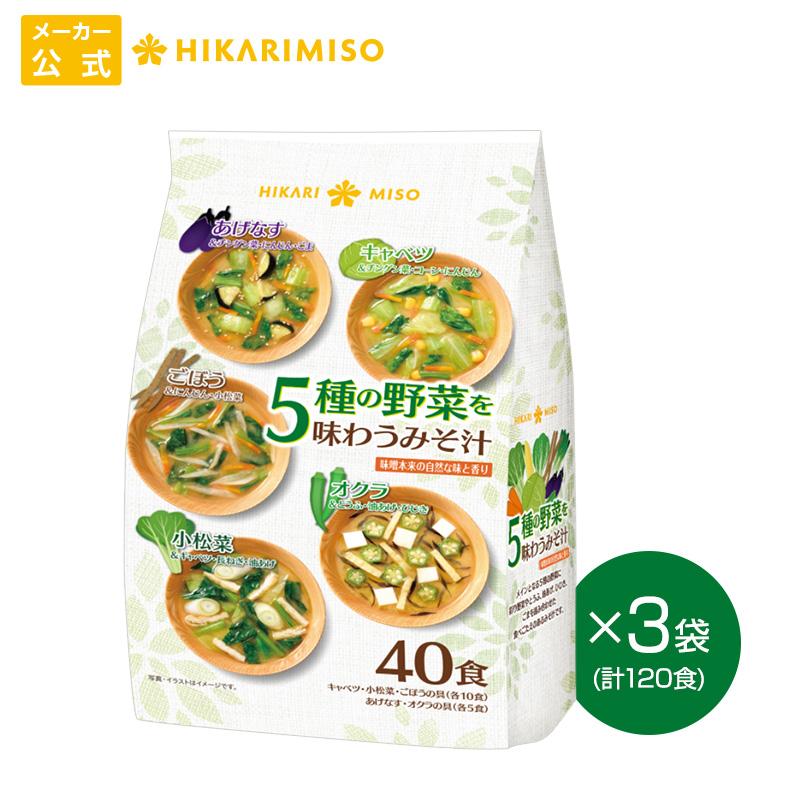 ひかり味噌 味噌汁 まとめ買い 大容量 インスタント 即席 みそ汁 お