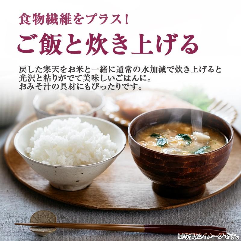 2袋セット 寒天サラダ30g 糸寒天 食物繊維たっぷり 信州 ノンカロリー サラダ 酢の物 和え物 牛乳 お菓子作り 天草 お米 ひかり味噌公式 Paypayモール店 通販 Paypayモール