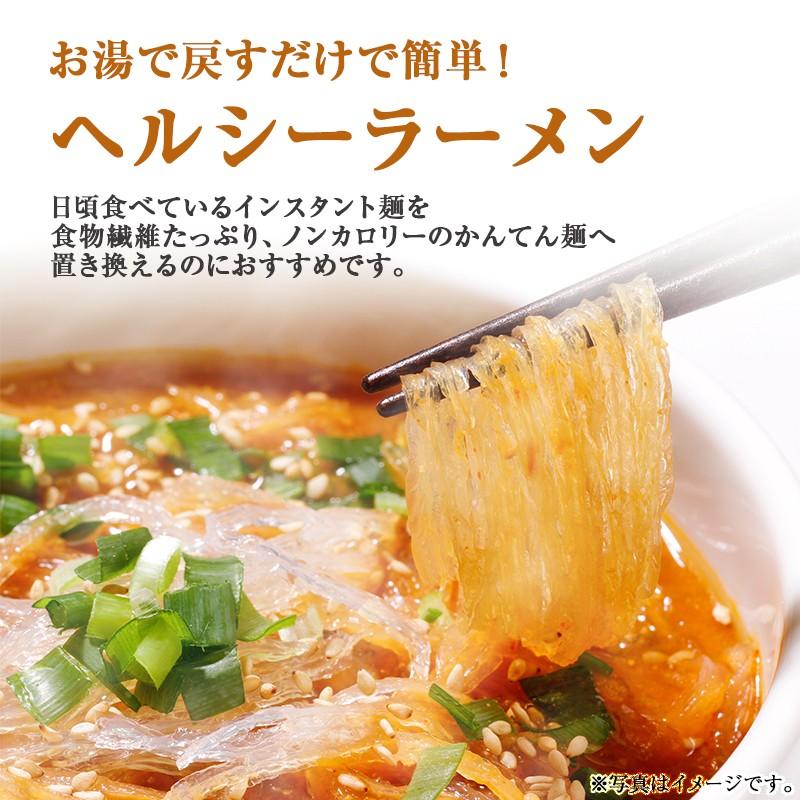 最大98 オフ お試し 1袋 かんてん麺 5食入り ノンカロリー 糸寒天 食物繊維 信州 カロリーオフ 天草 無漂白 置き換え ヘルシー そうめん ラーメン 防災 Riosmauricio Com