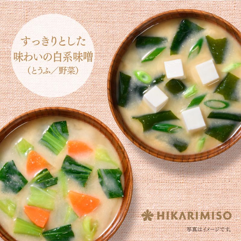 フリーズドライ 味噌汁 インスタント 即席 みそ汁 お味噌汁 食品 ひかり味噌  毎日食べたいおみそ汁20食 2袋 あげなす 野菜 とうふ 油揚げ 非常食 防災 爆買 | ひかり味噌 | 03