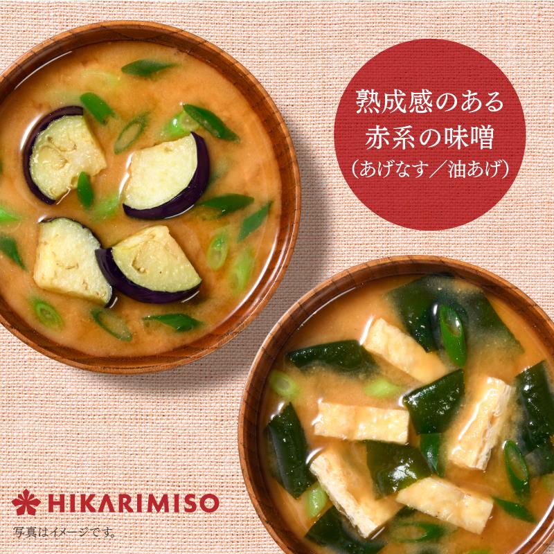 フリーズドライ 味噌汁 インスタント 即席 みそ汁 お味噌汁 食品 ひかり味噌  毎日食べたいおみそ汁20食 2袋 あげなす 野菜 とうふ 油揚げ 非常食 防災 爆買 | ひかり味噌 | 02