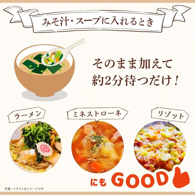 送料別 国産 乾燥野菜 お試し1袋 5種のドライベジタブルミックス 畑の具プレミアム120g 非常食 ラーメンの具 インスタント 防災｜hikarimiso｜04