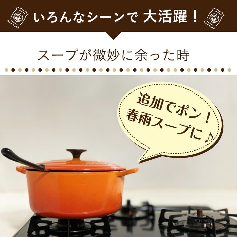 入荷待ち(5/31(金)以降出荷) 春雨 乾物 個包装 お試し1袋 お弁当 持ち運び はるさめ 即席 インスタントスープ 乾燥具材 防災 ひかり味噌 ミニ春雨8gx10個｜hikarimiso｜05