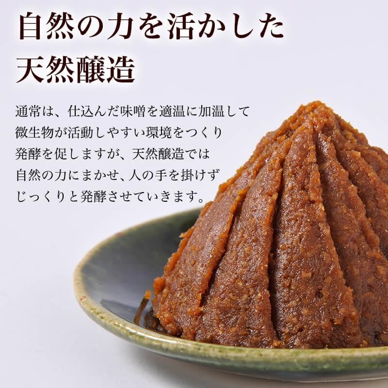 味噌 錦味噌 すりみそ 1kg ピロー | 小西本店BASE店