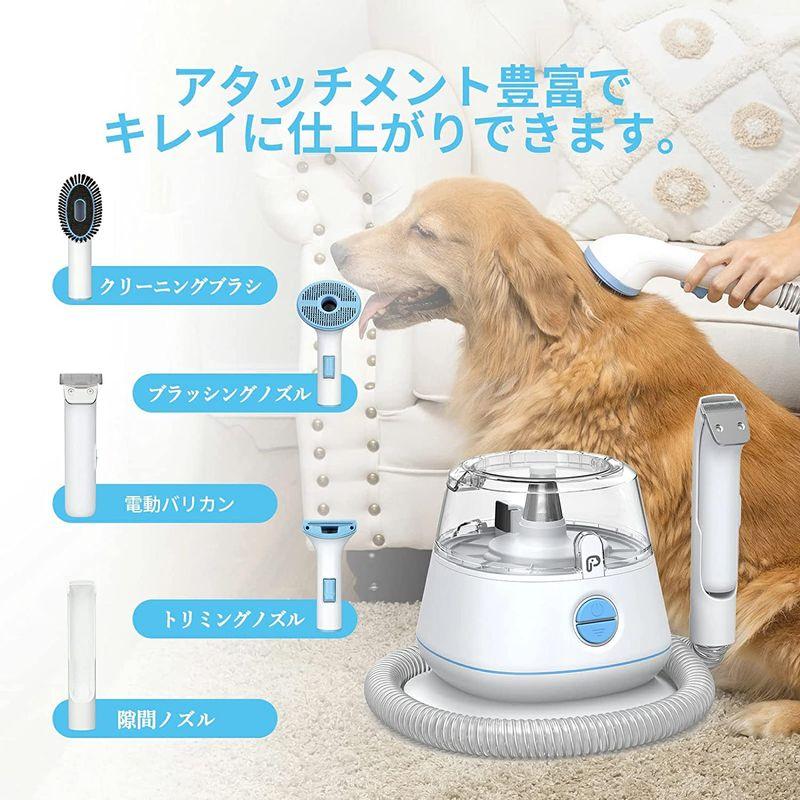 AsyPets ペット用バリカンセット 多機能 ペット掃除機 犬 猫 1台5役