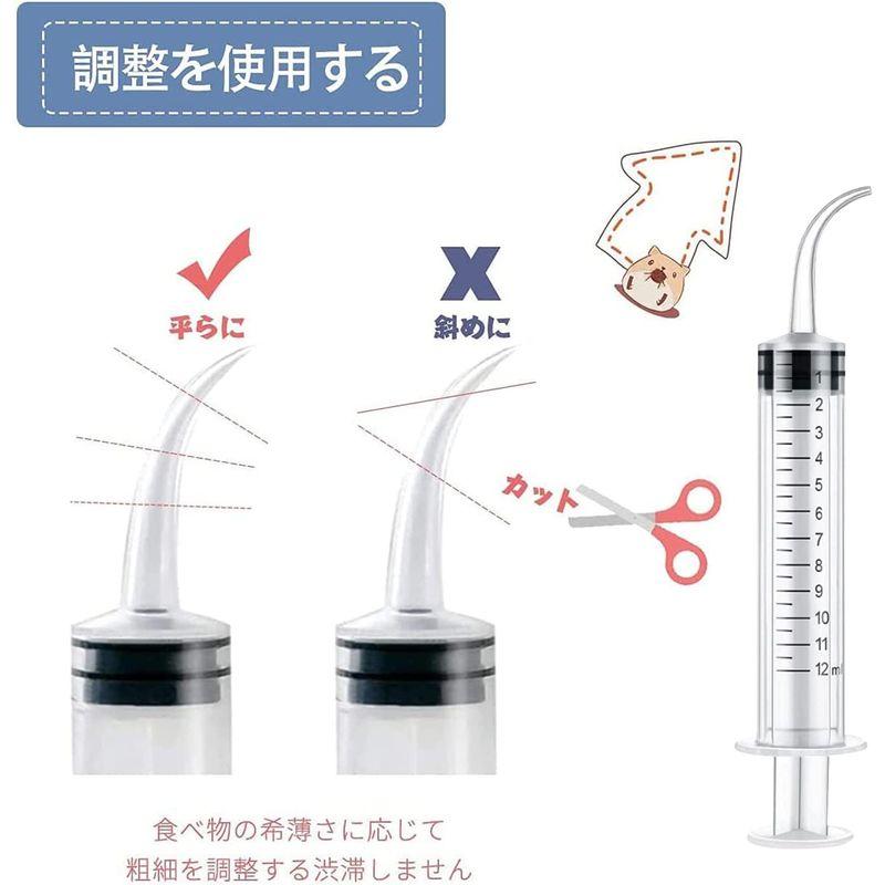 待望 Coollooda シリンジ ペット 曲げノズル 給水 給食 介護 5本セット 12ml プラスチック カーブ 計量用 流動食注入器 猫犬 Coollooda ペット シリンジ 曲げノズル 投薬器 5個セット プラスチック カーブ 計量用 流動食注入器 猫犬 給水器 注入器 流動