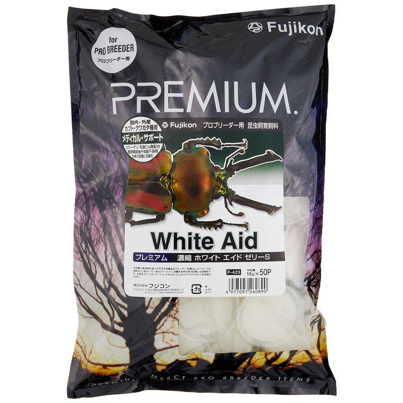 フジコン プレミアム 濃縮ホワイト エイドゼリー S (16g 50個) 2023030901461000025ヒカリオンラインストア