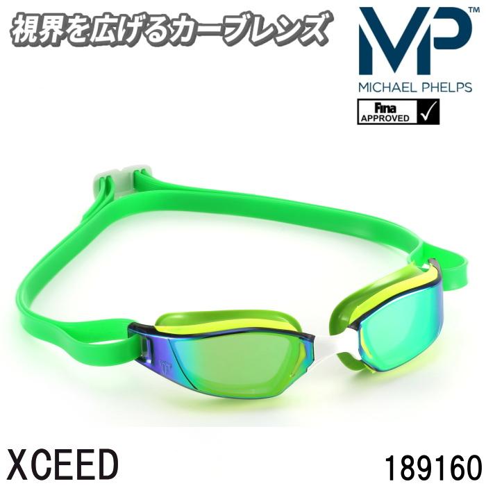 Aqua Sphere アクアスフィア Titanium Mirror Lens チタニウムミラーレンズ クッション付き 1160aq Swimshopヒカリスポーツ 通販 Paypayモール