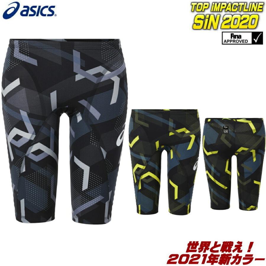 高い素材 アシックス Asics 競泳水着 メンズ Top Impact Line Sin トップインパクトライン Fina承認 21年春 夏モデル新カラー 2161a067 格安人気 Www Thedailyspud Com