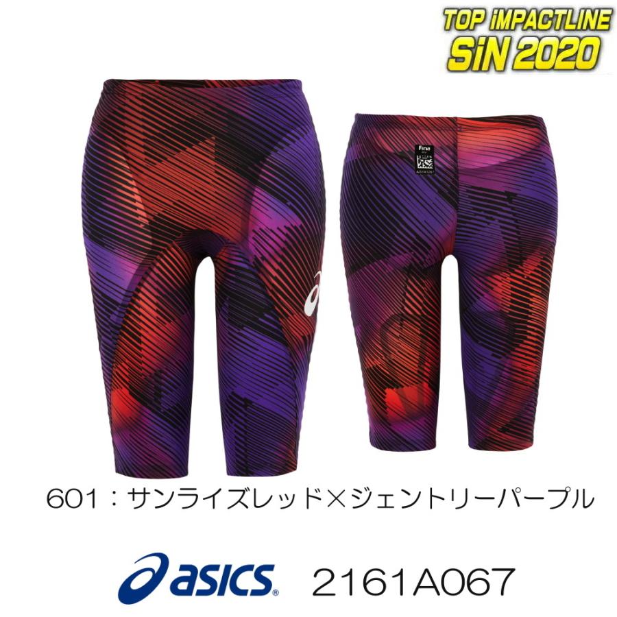 アシックス asics 競泳水着 メンズ TOP iMPACT LINE SiN 2020 トップインパクトライン シン2020 fina承認  2161A067