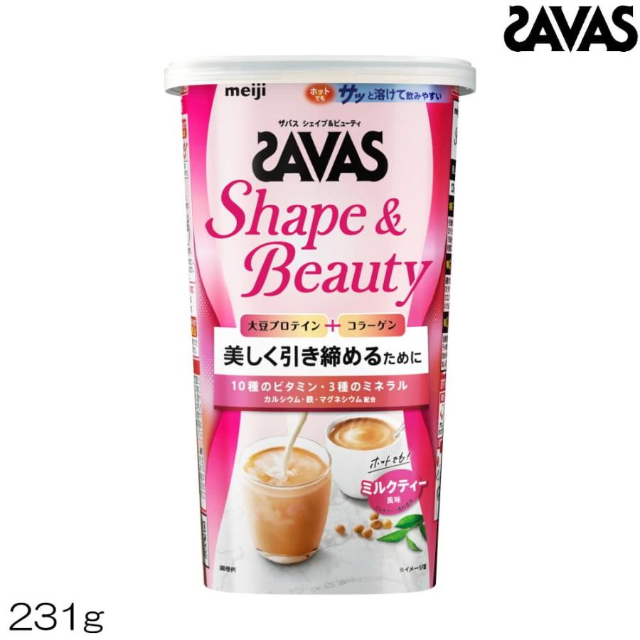 ザバス SAVAS シェイプ＆ビューティ ミルクティー風味 ソイプロテイン 