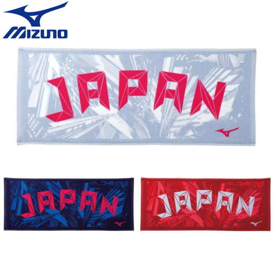 ミズノ Mizuno 水泳 フェイスタオル 今治製 ダイバーシティコンセプトシリーズ Japanロゴ入り 21年春