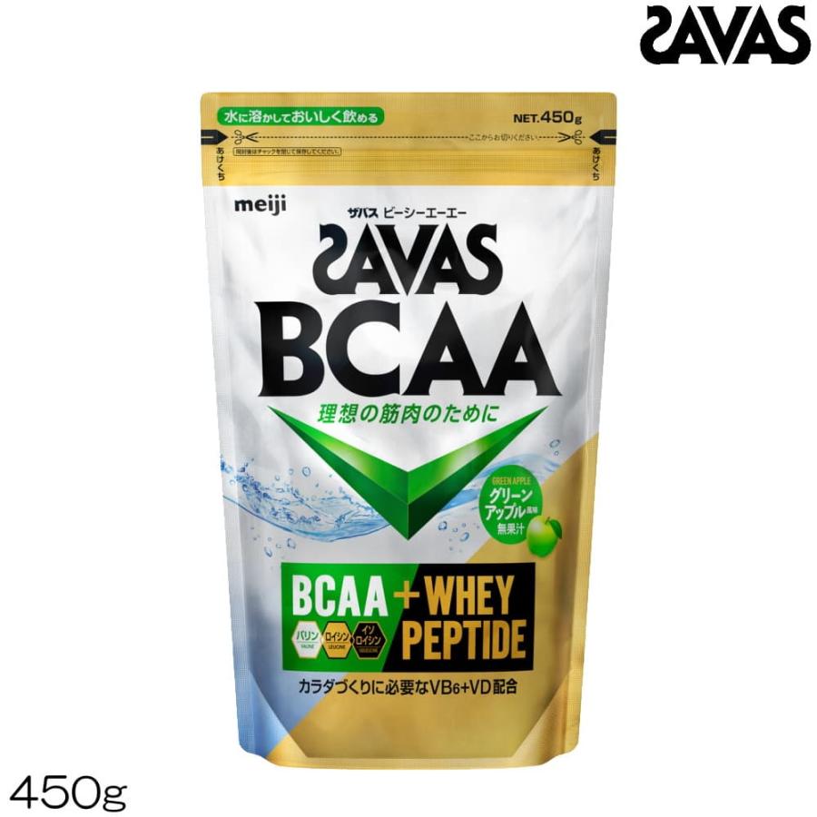 明治 SAVAS ザバス ビーシーエーエーパウダー BCAA POWDER グリーンアップル風味 450g 35009MJ | ザバス