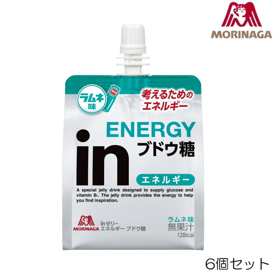 森永製菓 inゼリー エネルギー ブドウ糖 ラムネ味 受験生・学生応援