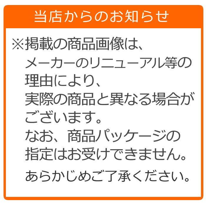 アリスト 機能性表示食品 メダリスト 500ml用 15g×12袋 889927A｜hikarisp｜02