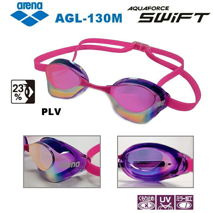 スイミングゴーグル 競泳 レーシング アリーナ ARENA AQUAFORCE SWIFT アクアフォーススイフト FINA承認 競泳 ミラーゴーグル ノンクッション AGL-130M :AGL-130M:SWIMSHOPヒカリスポーツ - 通販 - Yahoo!ショッピング スイミングゴーグル 競泳 レーシング アリーナ ARENA AQUAFORCE SWIFT アクアフォーススイフト FINA承認 競泳 ミラーゴーグル ノンクッション AGL-130M :AGL-130M:SWIMSHOPヒカリスポーツ - 通販 - Yahoo!ショッピング