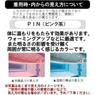 アリーナ ARENA 水泳 ジュニアレーシングゴーグル トレンティ ミラーレンズ クッション付き fina承認 リノンくもり止め 競泳 AGL-4300MJ｜hikarisp｜12