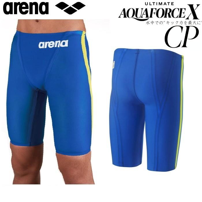 ARENA アリーナ 競泳水着 メンズ ULTIMATE AQUAFORCE X CP 短距離 ARN 