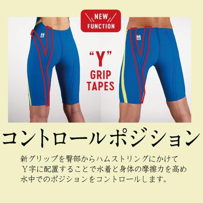 ARENA アリーナ 競泳水着 メンズ ULTIMATE AQUAFORCE X CP 短距離 ARN 