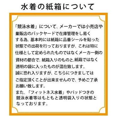 Arena アリーナ 送料無料 激安 お買い得 キ フト 競泳水着 レディース Ultimate Aquaforce 中 Mf Arn 0002w 長距離 X
