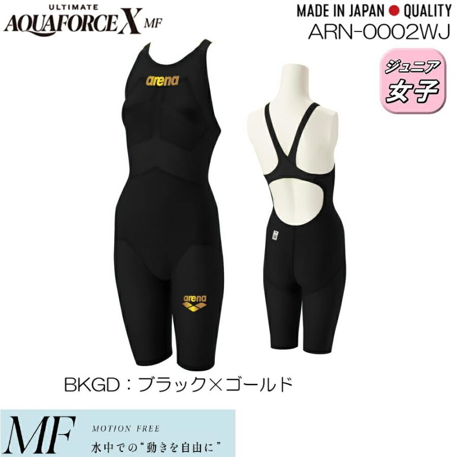 ARENA アリーナ 競泳水着 ジュニア女子 ULTIMATE AQUAFORCE X MF 中・長距離 ARN-0002WJ ARENA アリーナ 競泳水着 ジュニア女子 ULTIMATE AQUAFORCE MF 中 ARN 0002WJ
