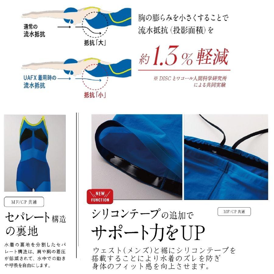 ARENA アリーナ 競泳水着 ジュニア女子 ULTIMATE AQUAFORCE X MF 中・長距離 ARN-0002WJ ARENA アリーナ 競泳水着 ジュニア女子 ULTIMATE AQUAFORCE MF 中 ARN 0002WJ