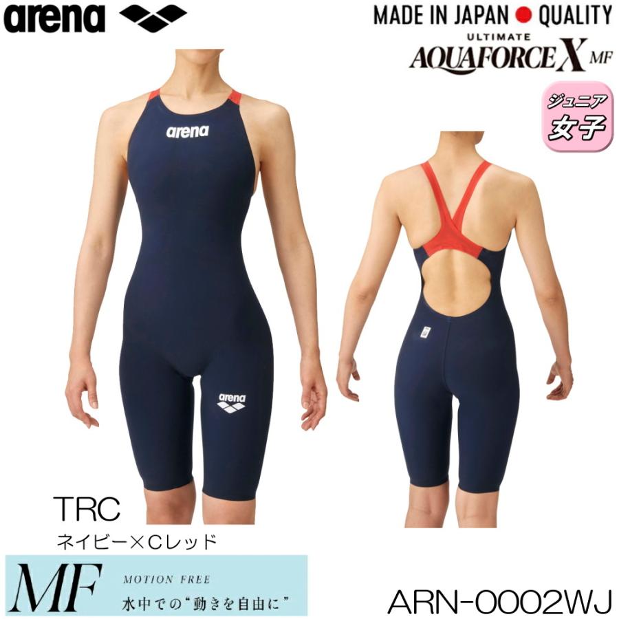 ARENA アリーナ 競泳水着 ジュニア女子 アルティメット アクアフォース エックス ULTIMATE AQUAFORCE X MF ARENA アリーナ 競泳水着 ジュニア女子 アルティメット アクアフォース エックス ULTIMATE AQUAFORCE MF