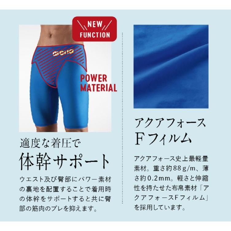 ARENA アリーナ 競泳水着 メンズ ULTIMATE AQUAFORCE X MF 中・長距離 ARN-0003M :ARN-0003M-2:SWIMSHOPヒカリスポーツ 通販 アリーナULTIMATE AQUAFORCE X MF 競泳水着