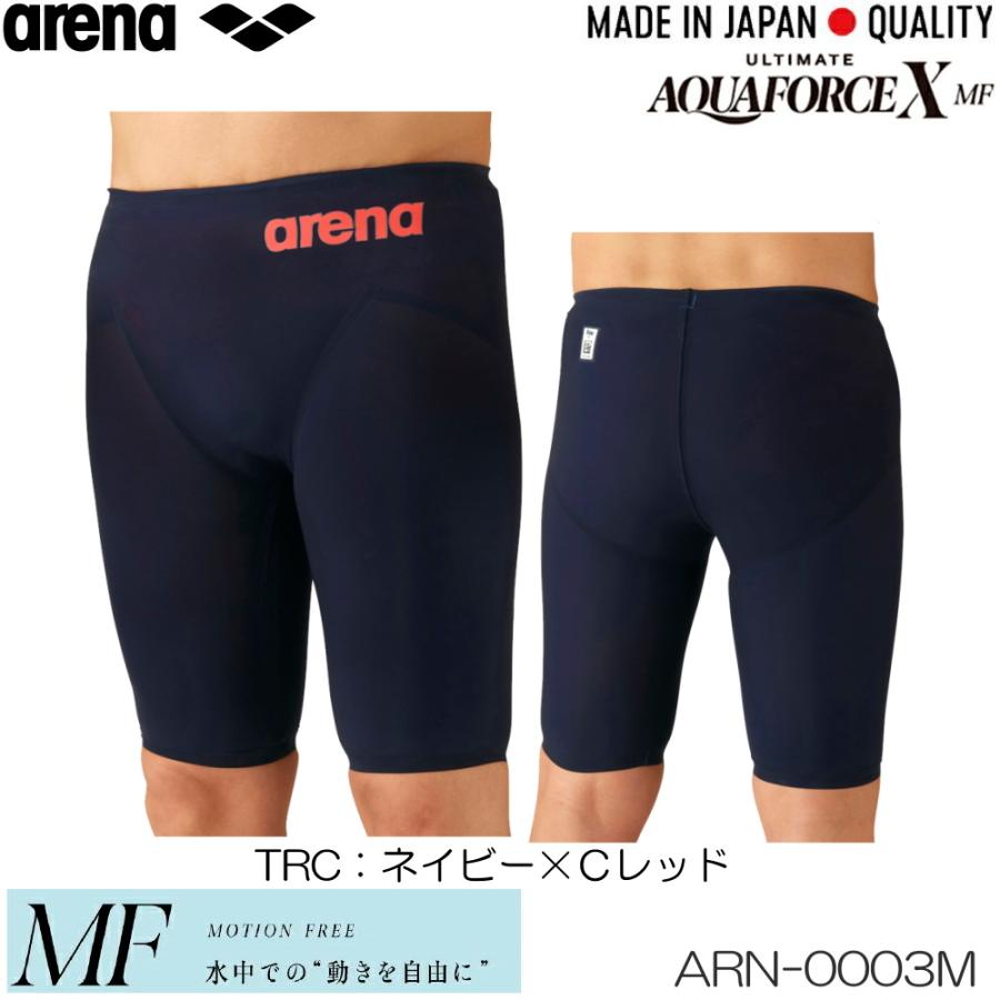 ARENA アリーナ 競泳水着 メンズ アルティメット アクアフォース