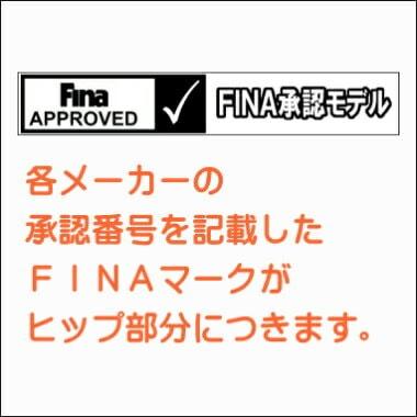 競泳水着 レディース アリーナ fina承認 ARENA リミック AQUA XTREME ARN-1025W｜hikarisp｜08