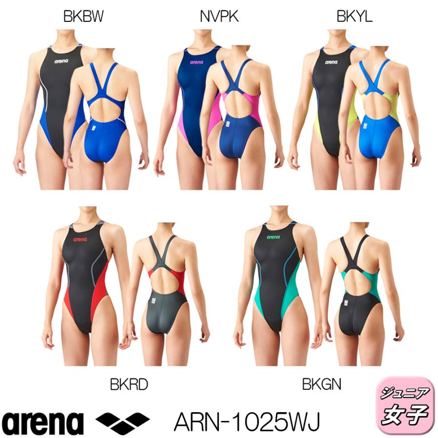 競泳水着 ジュニア女子 アリーナ 子供 fina承認 ARENA リミック AQUA ADVANCED AQUA XTREME ARN-1025WJ｜hikarisp｜07