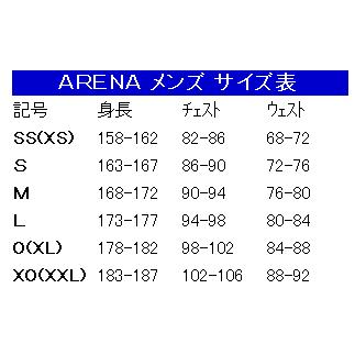 Arn 5300 Arena アリーナ 30t C スウェットパーカー Swimshopヒカリスポーツ 通販 Paypayモール