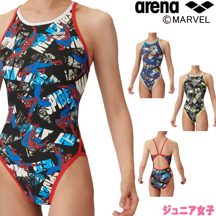 アリーナ 競泳水着 ジュニア女子 練習用 arena ワンピース