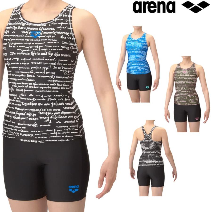 アリーナ ARENA フィットネス水着 レディース セパレーツ