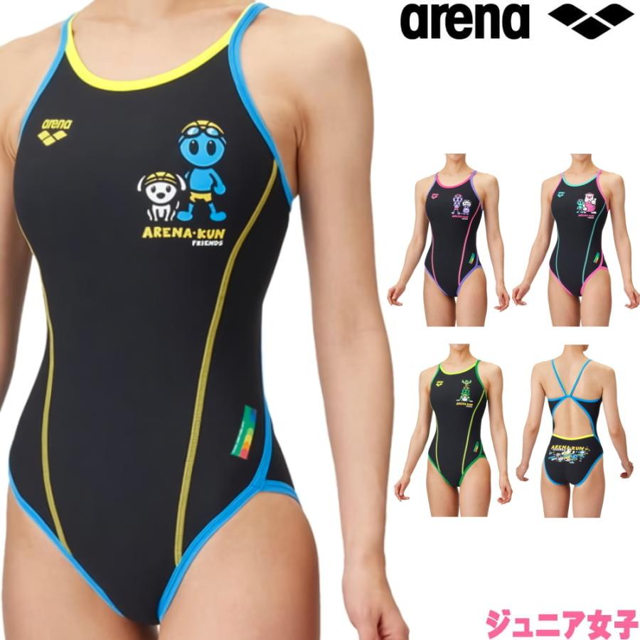 アリーナ ARENA 競泳水着 練習用水着 ジュニア女子 トレーニング アリーナ ARENA 競泳水着 練習用水着 ジュニア女子 トレーニング