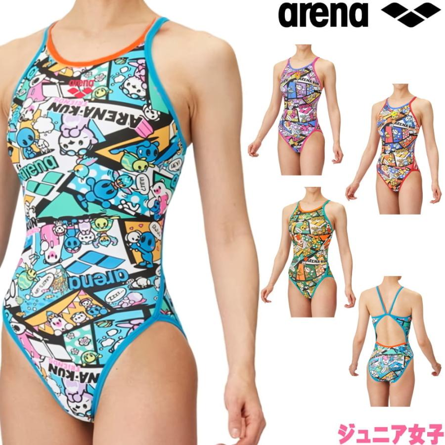 アリーナ ARENA 競泳水着 練習用水着 ジュニア女子 トレーニング アリーナ ARENA 競泳水着 練習用水着 ジュニア女子 トレーニング
