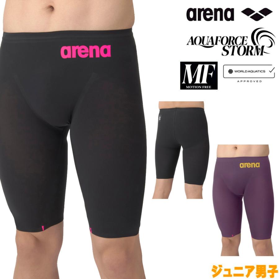 専用 AQUAFORCE STORM MF Mサイズ アリーナ ARENA 競泳水着 ジュニア男子 AQUAFORCE STORM MF WA