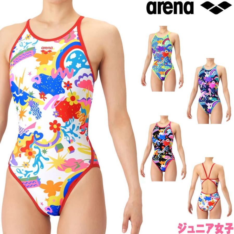 アリーナ（arena） 競泳水着 練習用水着 ジュニア女子 タフスーツ
