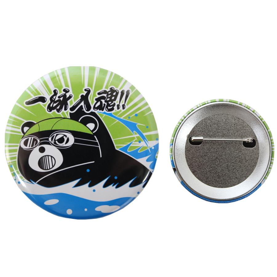 CAN BADGE キャンバッチ 缶バッジ マー君 フリー カンバッジ バッチ