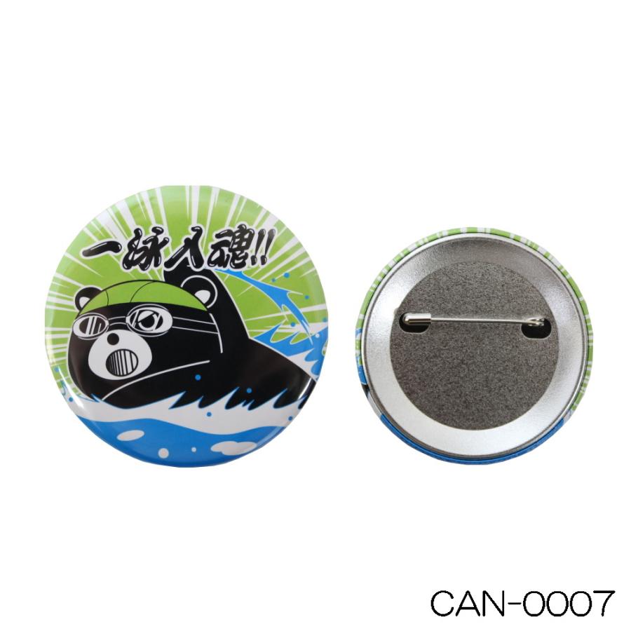 CAN BADGE キャンバッチ 缶バッジ マー君 フリー カンバッジ バッチ 水泳小物 雑貨 ヒカリオリジナル CAN-0007｜hikarisp｜02