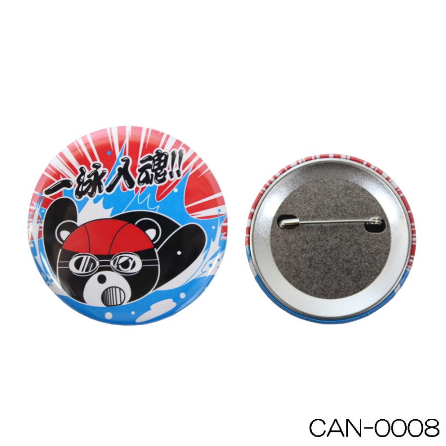 CAN BADGE キャンバッチ 缶バッジ マー君 バタフライ カンバッジ