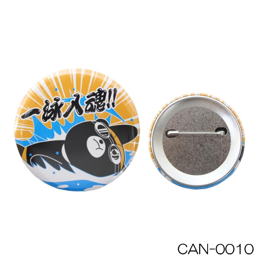 CAN BADGE キャンバッチ 缶バッジ マー君 バック カンバッジ