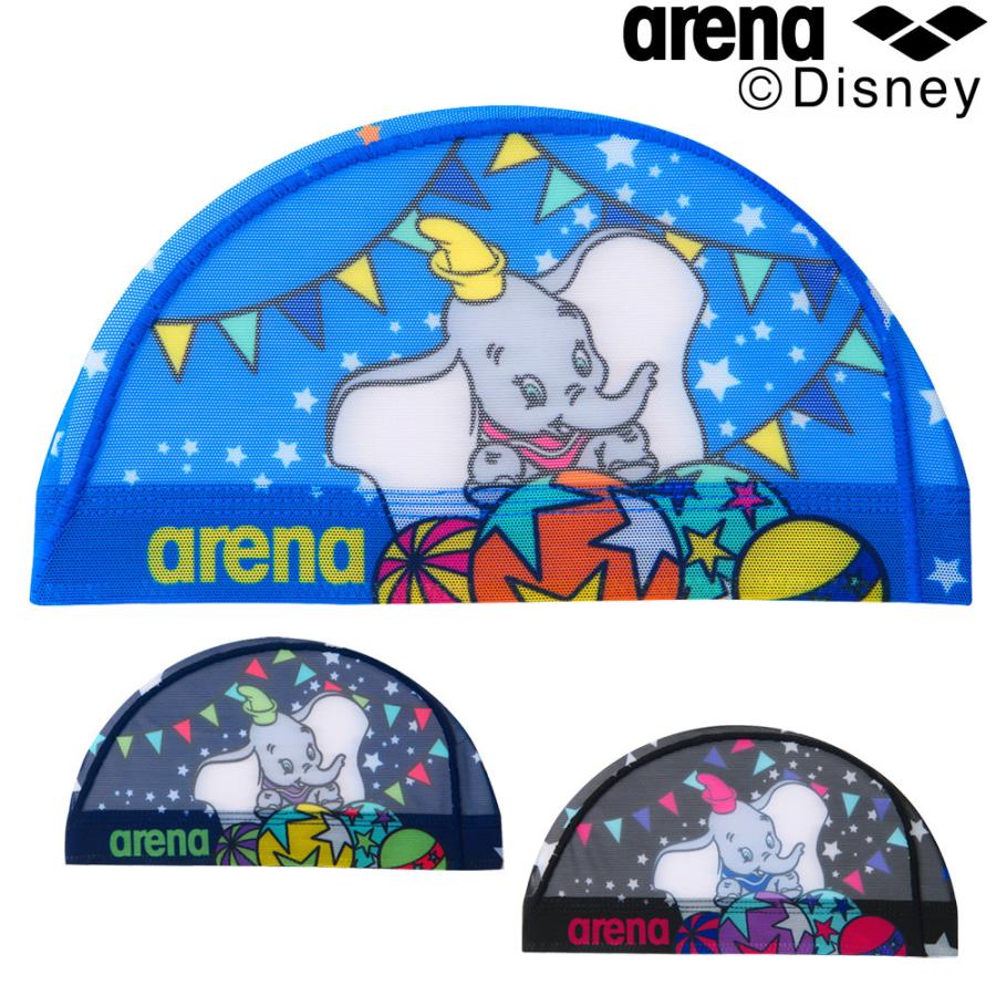 アリーナ Arena 水泳 メッシュキャップ ディズニー ダンボ スイムキャップ 水泳小物 21年秋冬モデル Dis