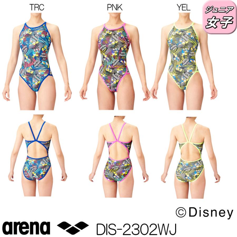 アリーナ Arena 競泳水着 ジュニア女子 練習用 ディズニー ドナルドダック タフスーツ タフスキンd 競泳練習水着 22年春夏モデル Dis 2302wj Swimshopヒカリスポーツ 通販 Paypayモール