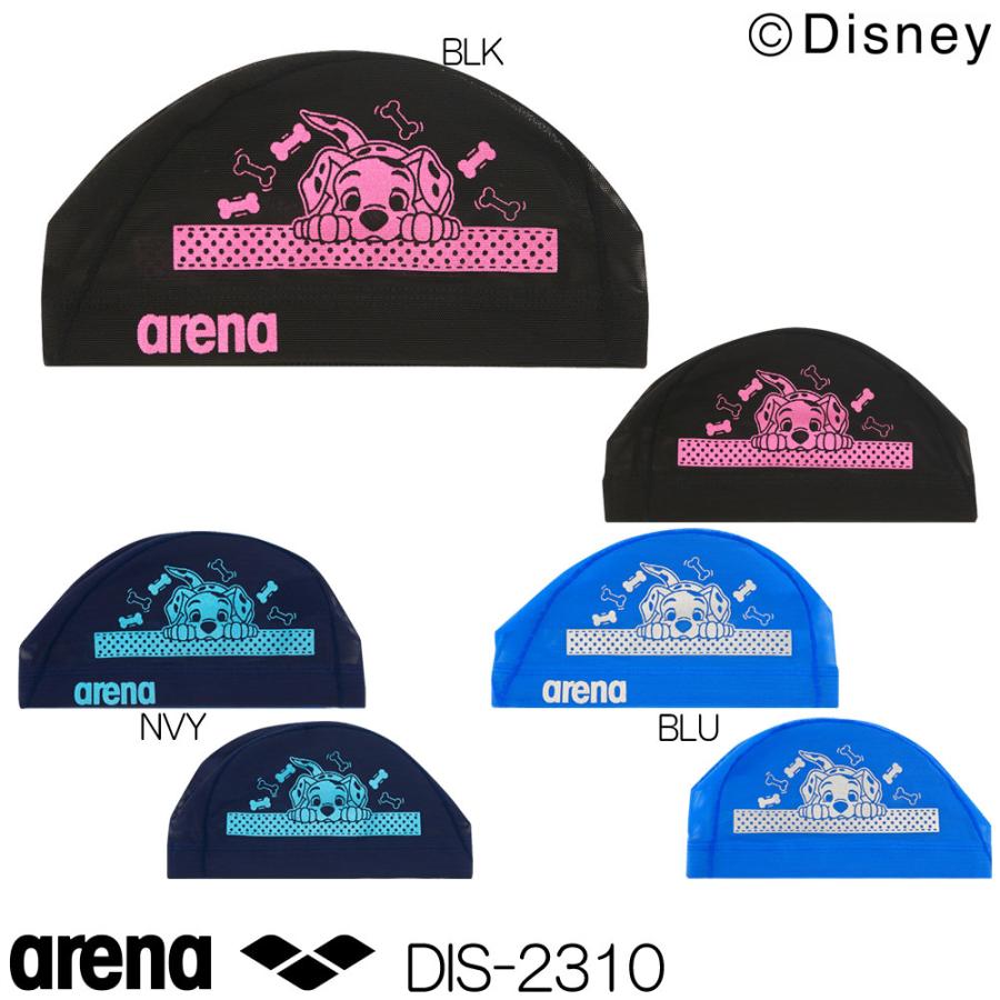 アリーナ Arena 水泳 メッシュキャップ ディズニー 101匹わんちゃん スイムキャップ 水泳小物 22年春夏モデル Dis 2310 Swimshopヒカリスポーツ 通販 Paypayモール
