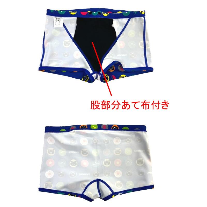 ともLL×3男子競泳水着新品未使用、未着用 競泳水着 メンズ 練習用水着 ショートボックス プライム