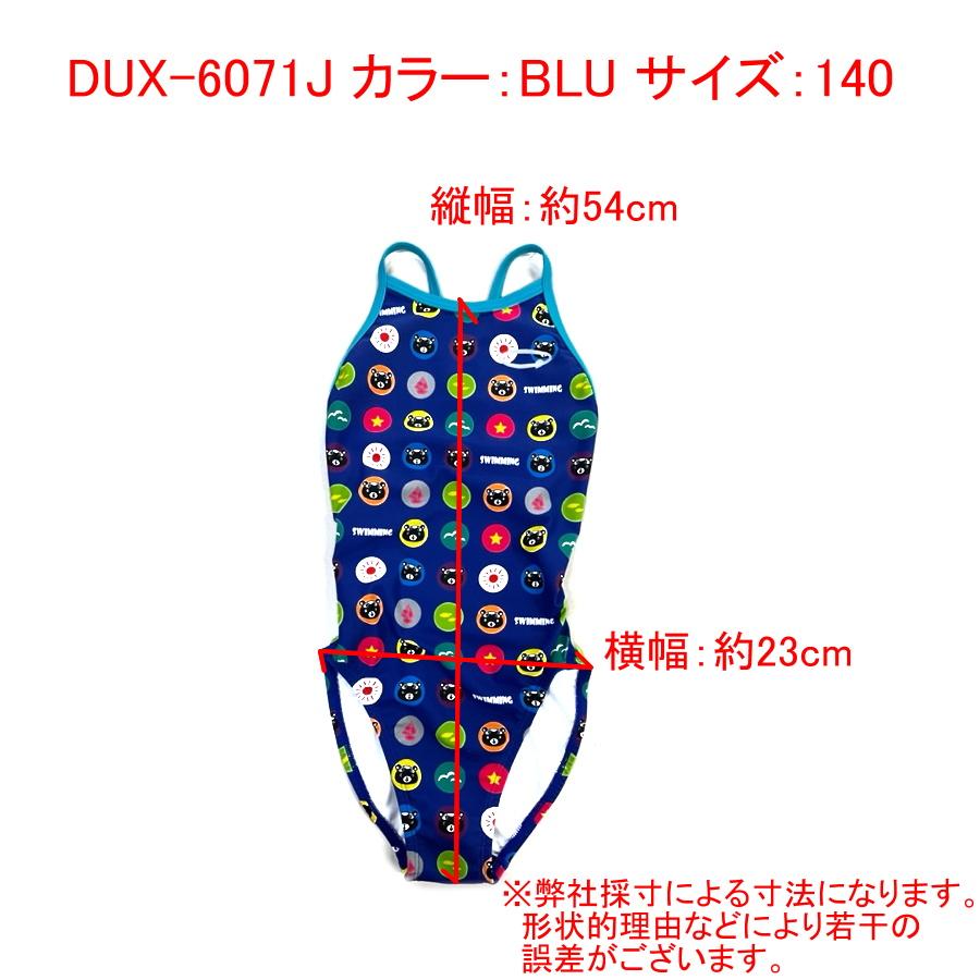 競泳水着 ジュニア女子 練習用水着 ワンピース プライム