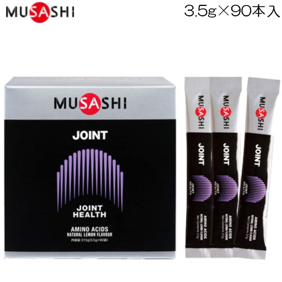 ムサシ MUSASHI ジョイント 1箱3.5g×90本入 JOINT HEALTH ジョイントヘルス JOI90｜hikarisp