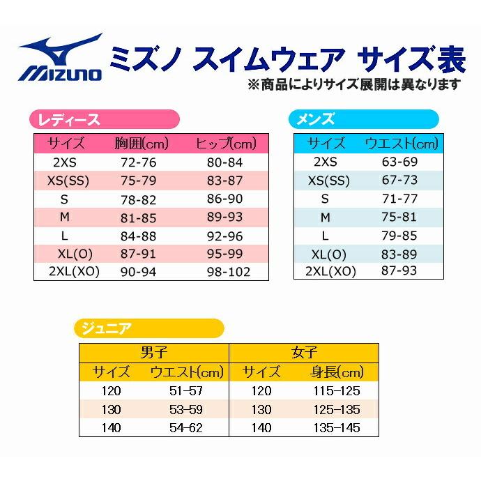 ミズノ MIZUNO フィットネス水着 メンズ ハーフスパッツ N2JB2103 :N2JB2103:SWIMSHOPヒカリスポーツ - 通販 - Yahoo!ショッピング ミズノ MIZUNO フィットネス水着 メンズ ハーフスパッツ N2JB2103 :N2JB2103:SWIMSHOPヒカリスポーツ - 通販 - Yahoo!ショッピング