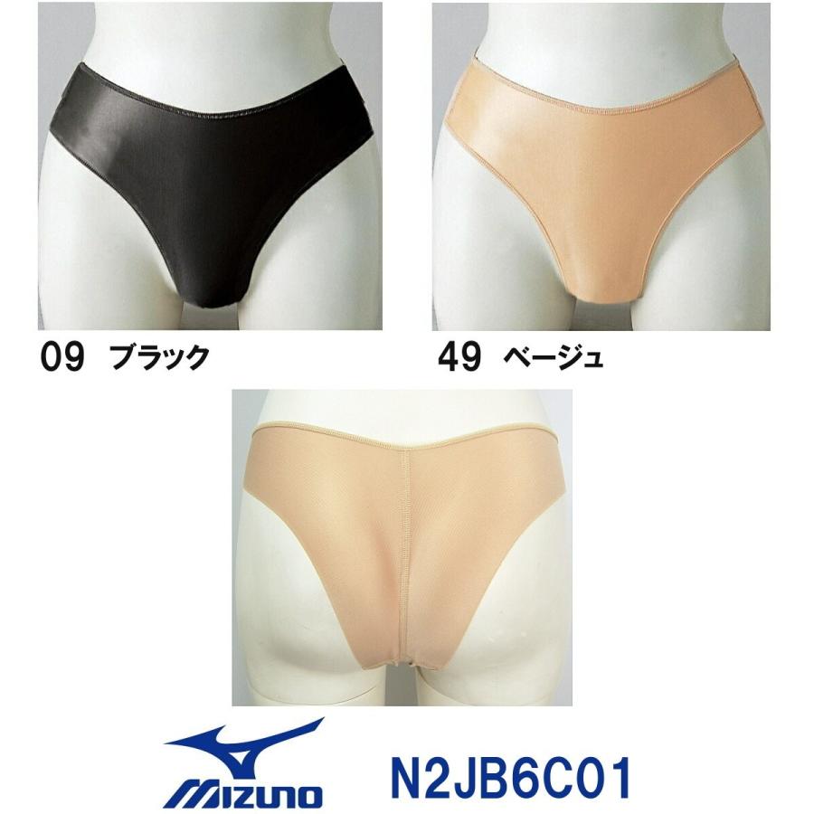 N2JB6C01 MIZUNO(ミズノ) レディーススイムサポーターコンペタイプ  女性用/水着用インナー/スイミング/水泳｜hikarisp｜02